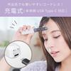 Koizumi Cordless Hair Iron KHR-6420/W USB Rechargeable Portable Bangs Iron Compact White with Cap