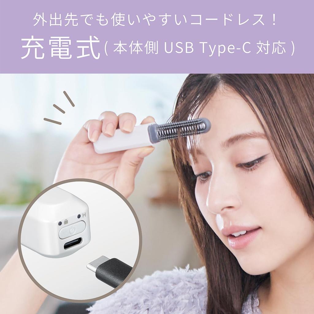 Koizumi Cordless Hair Iron KHR-6420/W USB Rechargeable Portable Bangs Iron Compact White with Cap