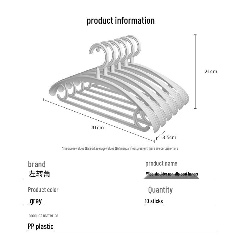 Wide Shoulder Anti-slip Plastic Clothes Hanger