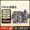Jinxun Multifunctional Tactical Outdoor Waist Bag