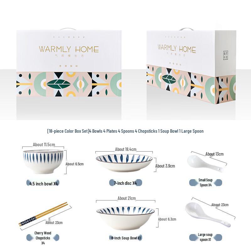 Aiqiyi Selected A1 Ceramic Dinnerware Set