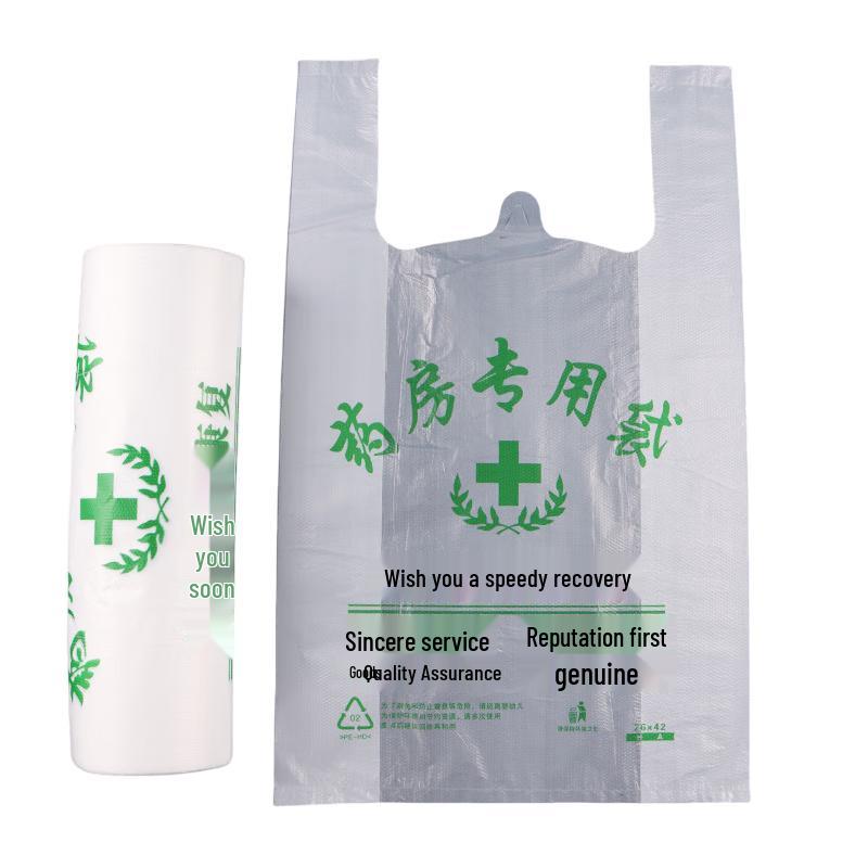 

Qianxing Pharmacy & Clinic Handled Bags
