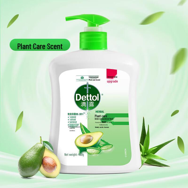 Dettol Moisturizing Anti-bacterial Hand Wash