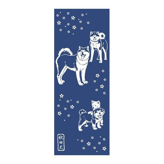 Kyoyu Japanese Tenugui Towel, Approx. 90x34cm, 100% Cotton, Chusen Dyeing, Akita Local Specialty, Japanese Goods, Japanese Pattern, Akita Dog, Cherry