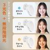 PRIDEMII Magnifying LED Bath Mirror with Lithium Battery for Power Easy Continuously Adjustable 3 Light Bathroom Mirror Double-Sided Built-in