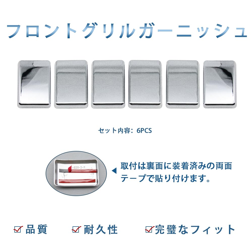 TADOKAPATU Mitsubishi Delica Mini B3 Series Dedicated Front Grille Garnish Upper Cover Front Bumper Front Bumper Emblem Bonnet Logo Car Decoration