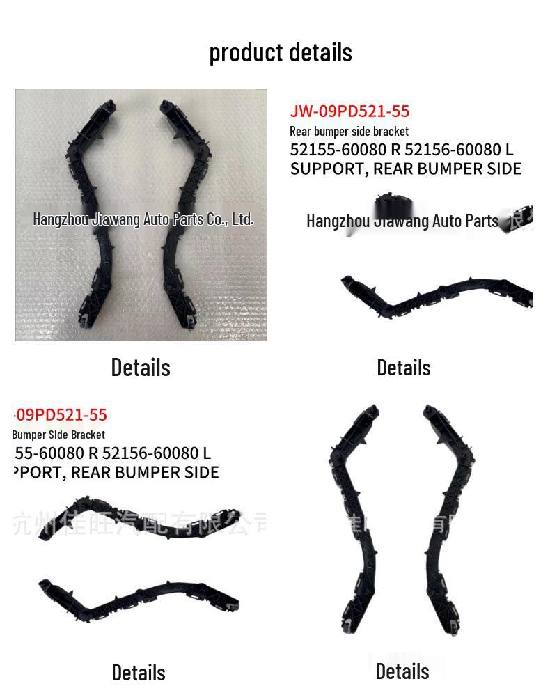 Rear Bumper Side Bracket for 2009 Toyota Prado 52155-60080 (R) 52156 (L)