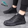 Star-headed woodpecker men's shoes winter new casual high-top cotton leather shoes men's soft-soled shoes