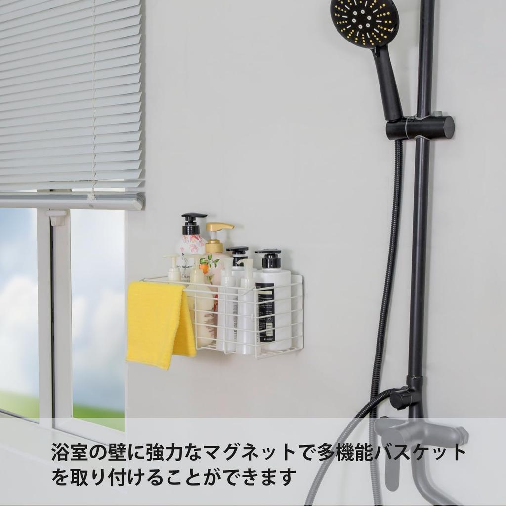 Bathroom Rack Magnetic Bath Rack Set of 2 Bathroom Washroom Kitchen Storage Shelf 31cm (White, & 32cm)