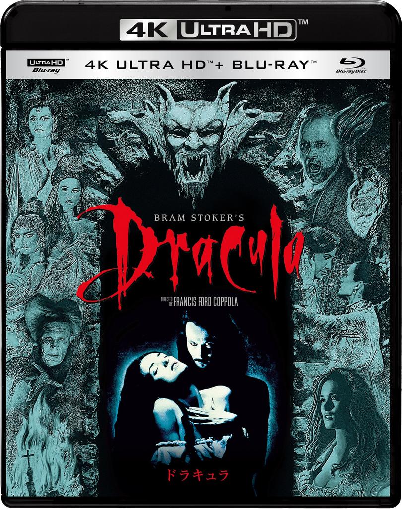 Dracula 4K ULTRA HD Set ULTRA HD Blu-ray [4K + Blu-ray]