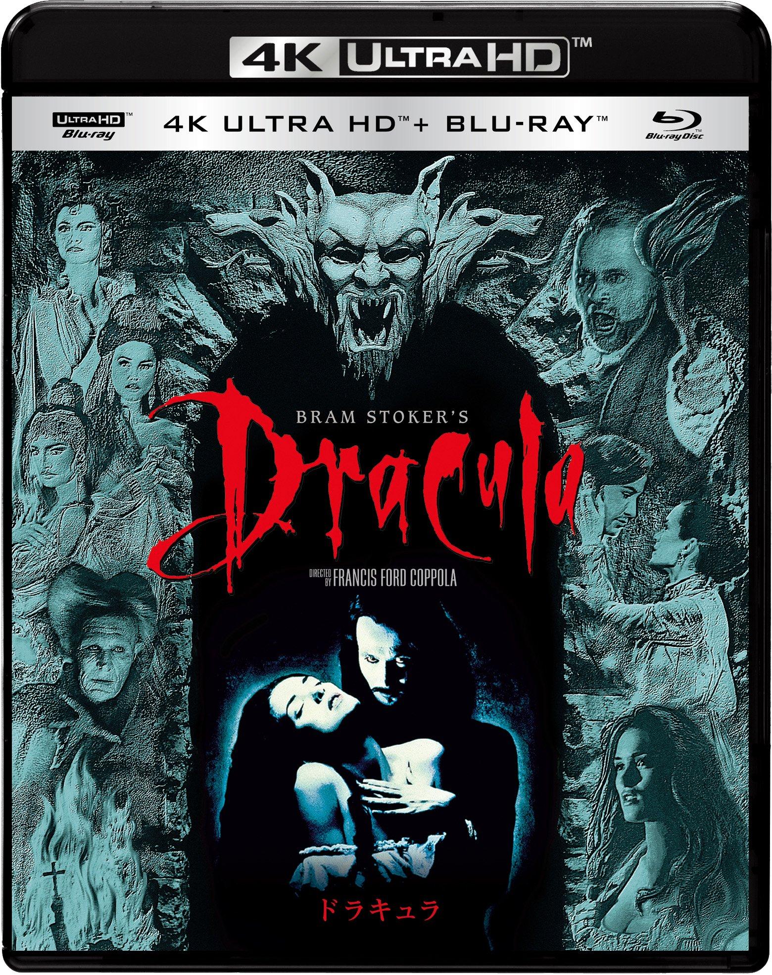 

Дракула 4K ULTRA HD Набор ULTRA HD Blu-ray [4K + Blu-ray]