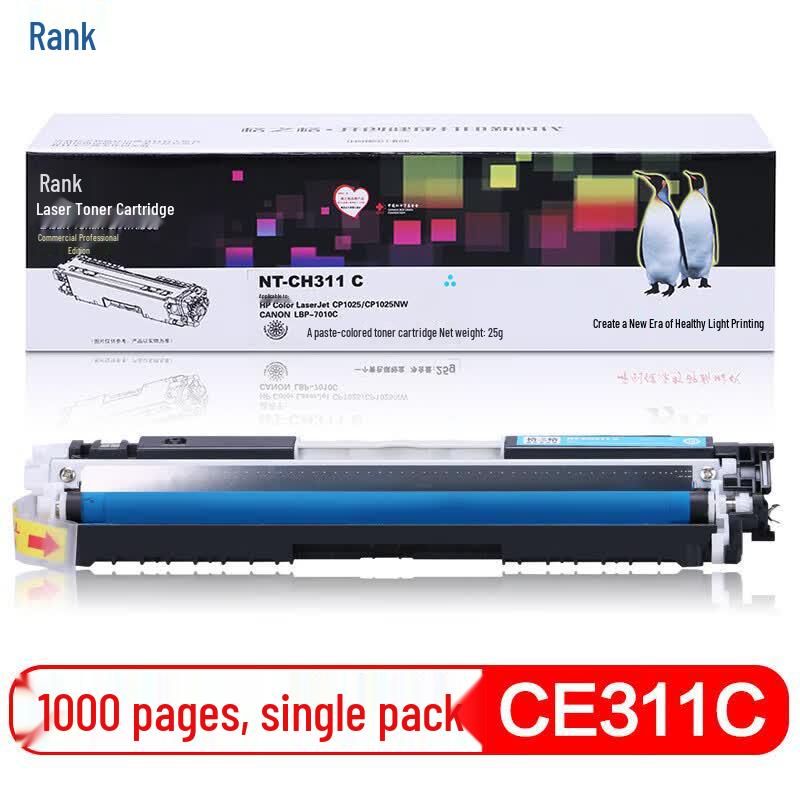 Compatible HP CE311A Cyan Toner Cartridge