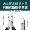 German Nail Clippers for Nail Groove, Toe Clippers, Pedicure Tools, Tool Set, Anti-spatter Nail Clippers, Anti-splash