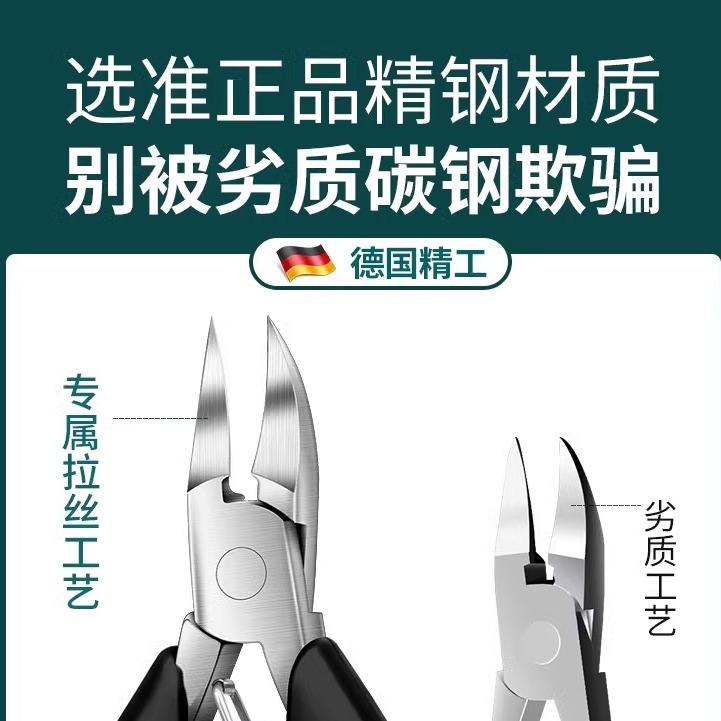 German Nail Clippers for Nail Groove, Toe Clippers, Pedicure Tools, Tool Set, Anti-spatter Nail Clippers, Anti-splash