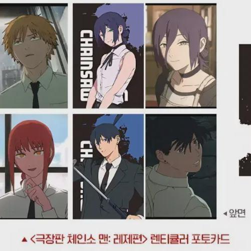 

Chainsaw Man Edition Week 3 Lenticular