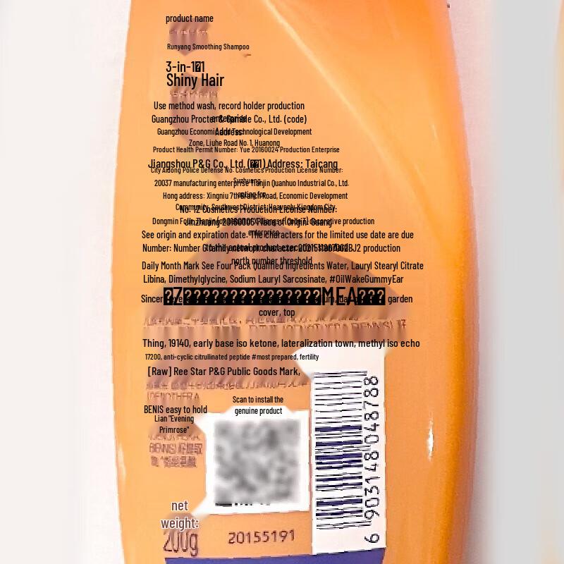 Rejoice Essential Moisturizing & Softening Shampoo