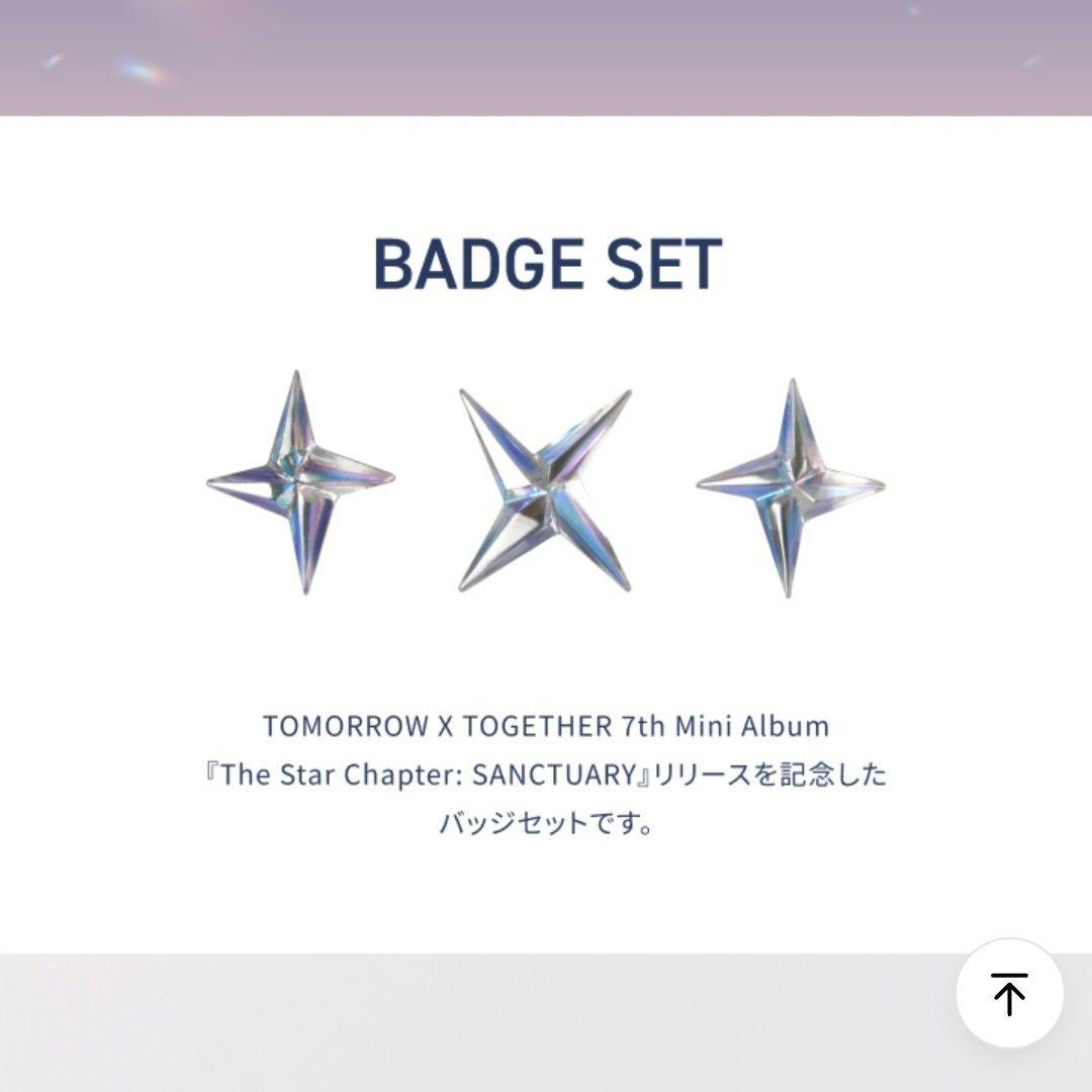 

[USED] TXTSANCTUARY BAGDE SET