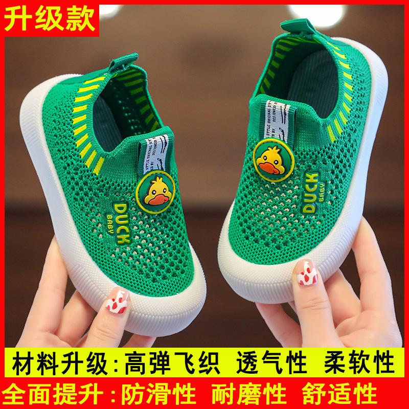 

Spring and summer children s breathable mesh shoes, non-slip fly-knit shoes, soft-soled baby shoes, slip-on casual shoes 21Inner Length14cm