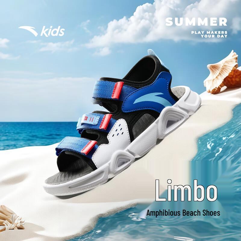 Anta Kids Breathable Velcro Open-Toe Summer Sport Beach Sandals 40