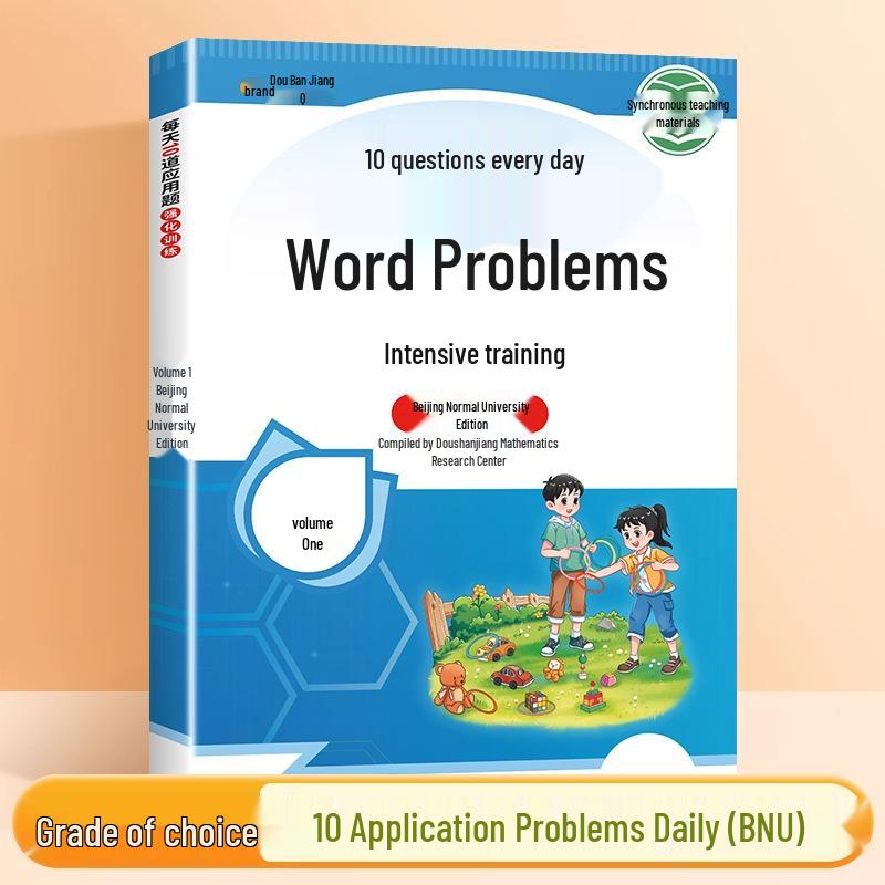 Beijing Normal University Edition: Dou Ban Jiang Math Thinking Daily Challenges for Grades 1-6