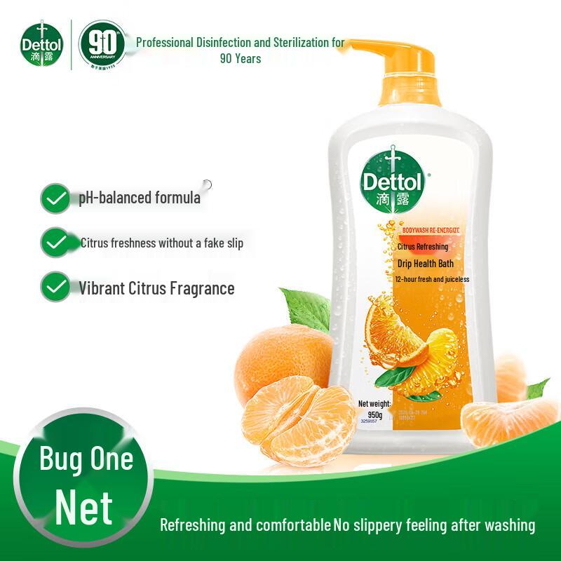 Dettol Healthy Citrus Refresh Shower Gel