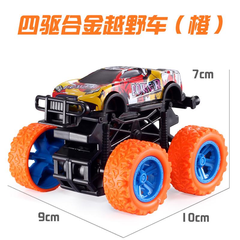 Children'S Toy Car Excavator Inertia Off-Road Car Boy Toys Small Gifts Stall Small Goods