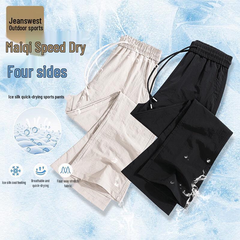 Jeanswest Men s Summer Lightweight Ice-Feel Straight-Leg Sports Pants M