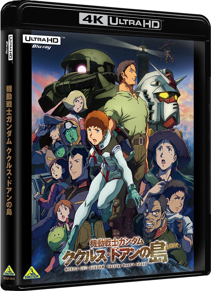 

Мобильный костюм Остров Кукуррус Доан ULTRA HD Гандам (4K Blu-ray)