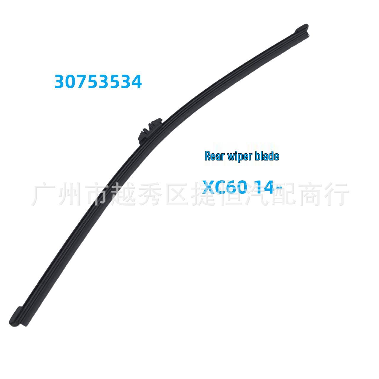 Volvo XC60 Rear Wiper Arm (30753534, 30753964) Auto Parts Car Wiper