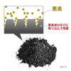 Kimco Refrigerator Deodorizer for Double Effect of Activated Carbon and Deodorizing Refrigerator Kobayashi 6 Months x 3 Pieces [Bulk Purchase]