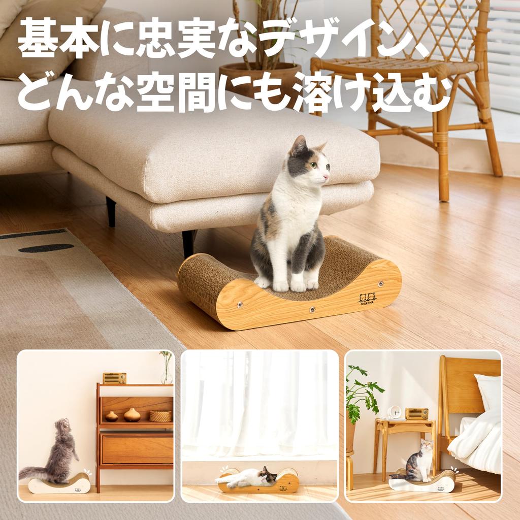 SHIROHA Cat Cat High Reinforced Long Claw Catnip Natural Color Scratcher, Bed, Density, Cardboard, Lasting, Durable, Sharpener, Included, Wood,