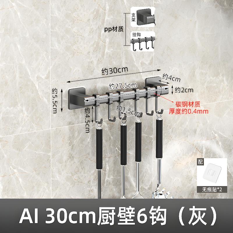 

No-Drill Wall Mounted Kitchen Rack: Multi-Hook Storage Shelf for Pots, Spoons & Knives - Space-Saving Organize