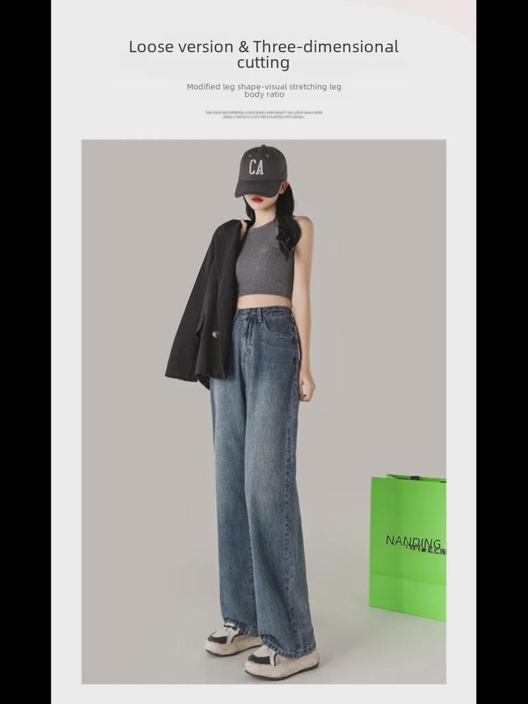 Women's Retro Distressed High-Waisted Wide-Leg Jeans - Small Size, Loose Fit, Washed, Straight, Floor-Length Trousers for Autumn/Winter.