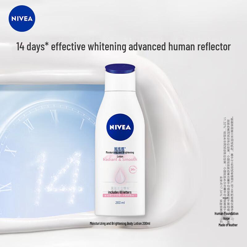 NIVEA Gentle Hydrating Whitening Body Lotion
