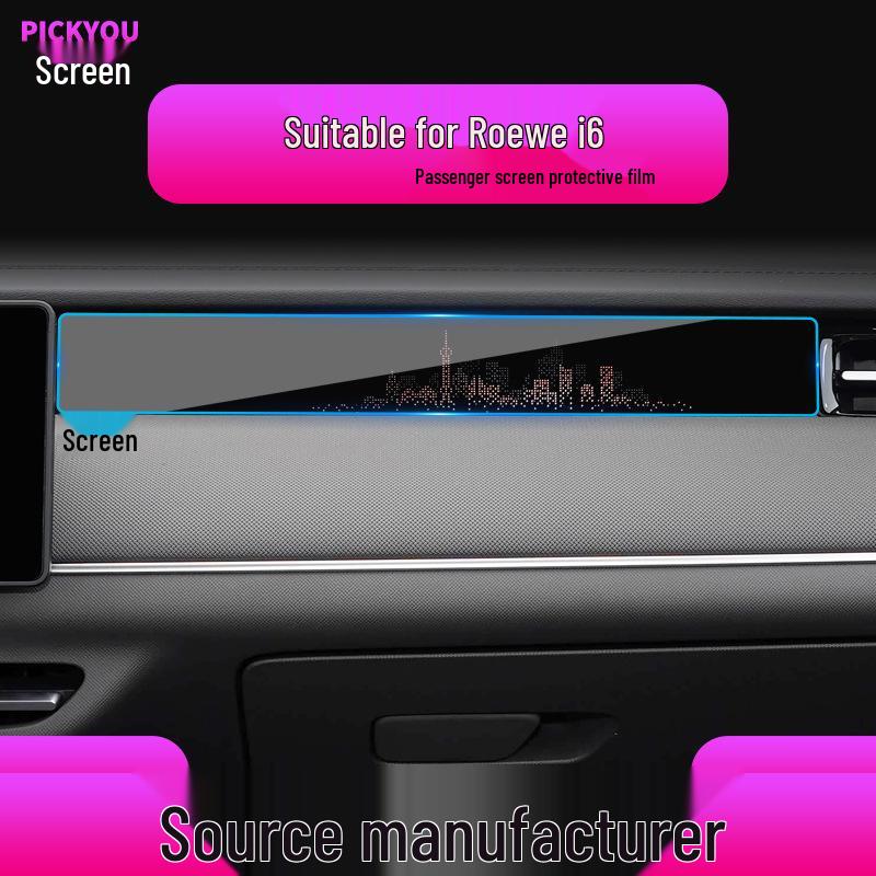 Roewe I6 Navigation Center Console Tempered Film Protector