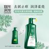 100-Year Runfa Plant Amino Acid Anti-Dandruff Shampoo