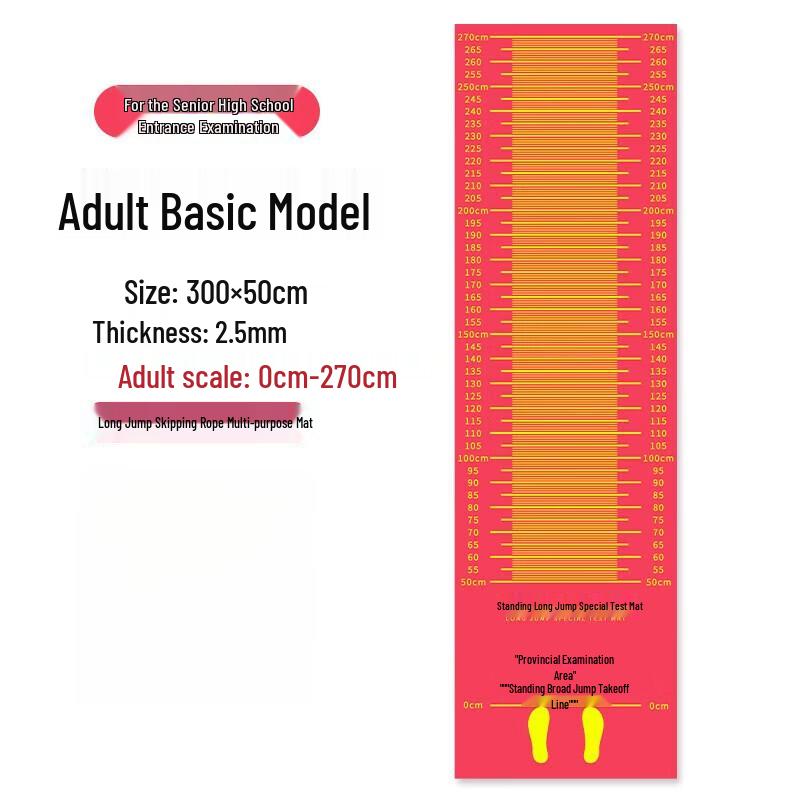 Jundingying Thickened Anti-Slip Standing Long Jump Mat
