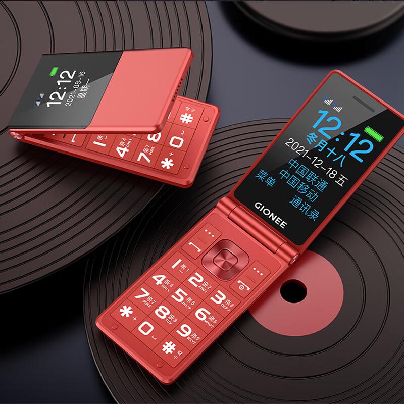 Gionee V16 4G Klapphandy für Senioren (CN-Version)