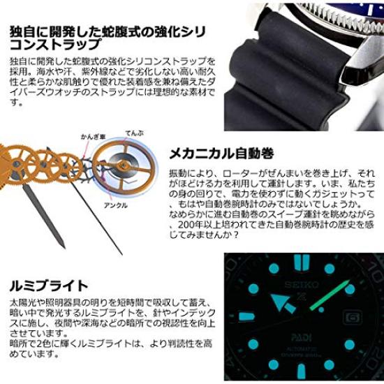Seiko Prospex Core Shop Exclusive Limited Edition Mechanical Automatic Watch SBDC071 Diver/Scuba/PADI Men's