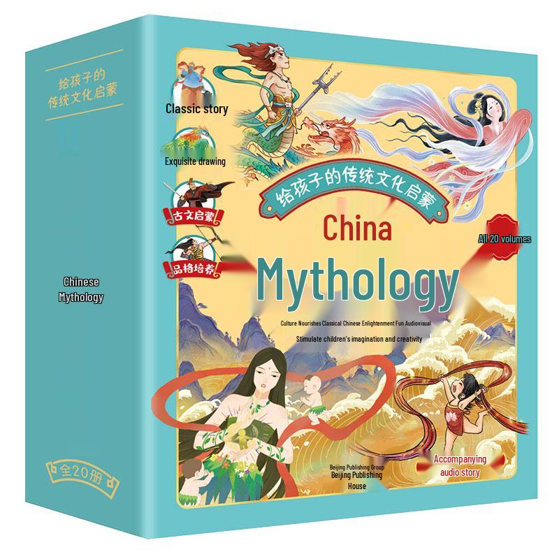Chinese Mythology Stories for Kids