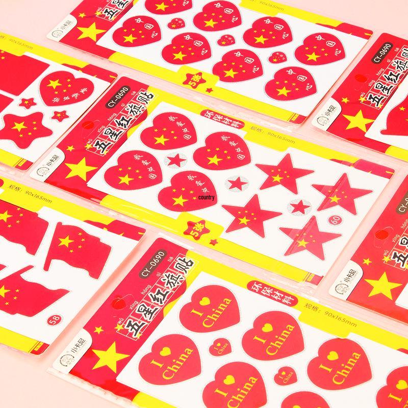 Heart-Shaped Chinese Flag Face Stickers: Small, Five-Star Red Flag Design for Kids