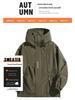Trendy Plus-Size Men's Waterproof Windbreaker - American-Style, Autumn Outdoor Loose-Fit Jacket, Windproof, Perfect for Mountaineering