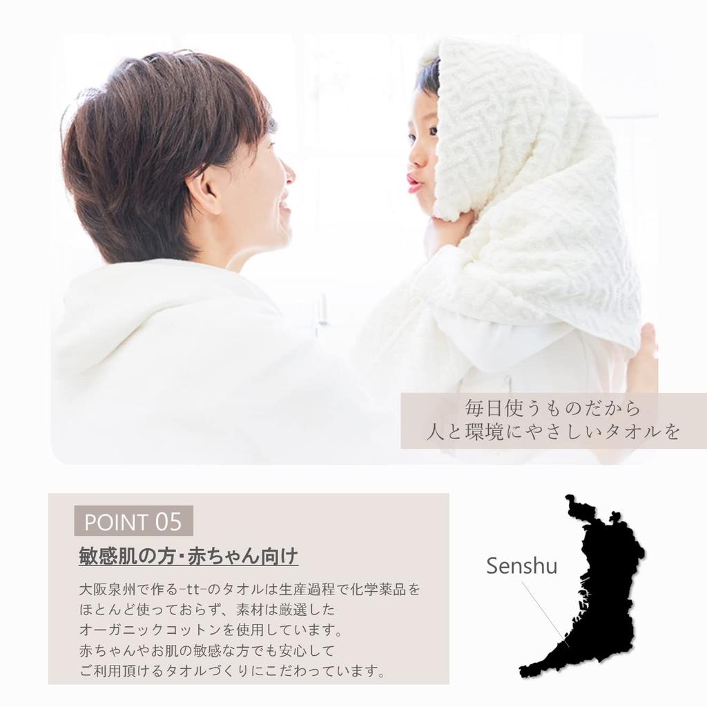 Tsubame Established In Senshu Made In Set of 5 Face Instantly Organic Suitable for Indoor 34 X 80 84g 5 Assorted Towel, 1912, Towel, Japan. Towels.