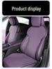 All-Season Universal Leather Seat Cushion for Xiaomi SU7 - Car Protection Pad & Interior Accessory
