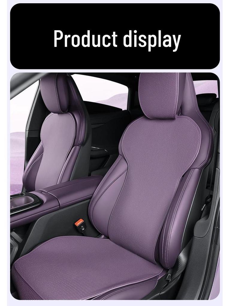 All-Season Universal Leather Seat Cushion for Xiaomi SU7 - Car Protection Pad & Interior Accessory