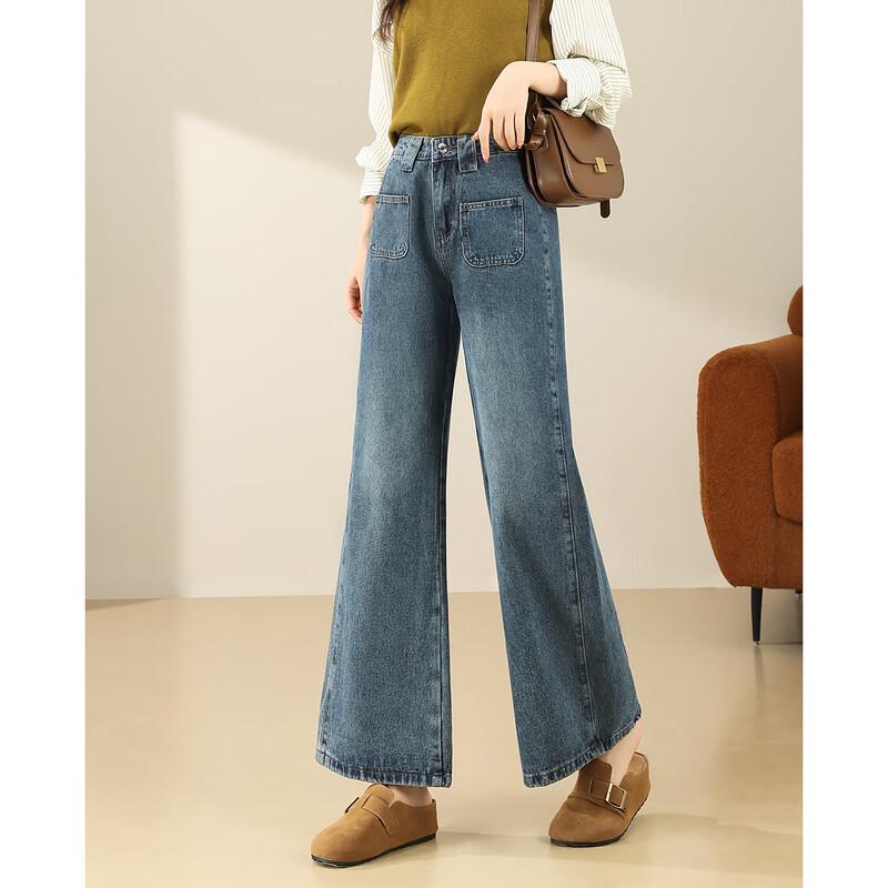 TERRE BLEUE Women's High-Waist Wide-Leg Jeans