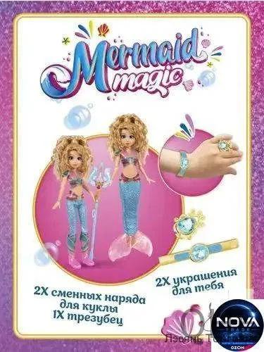 Merlinda Mermaid Doll Sea Magic, set with accessories, high-quality set for games