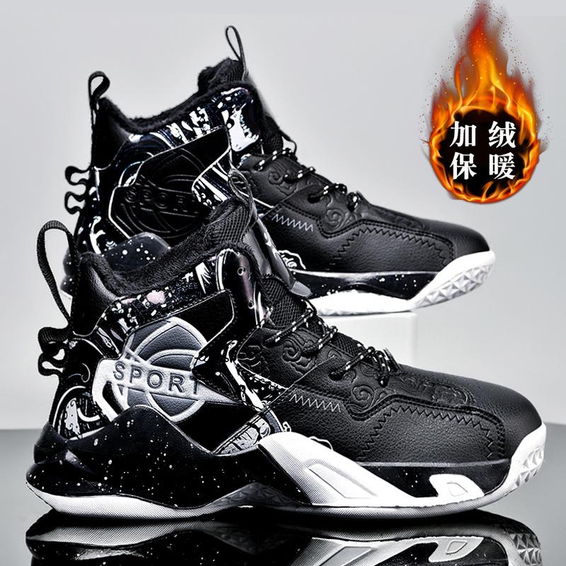 Basketball neue Herbst-Mesh atmungsaktive Sport-Freizeit-Laufschuhe Sneaker
