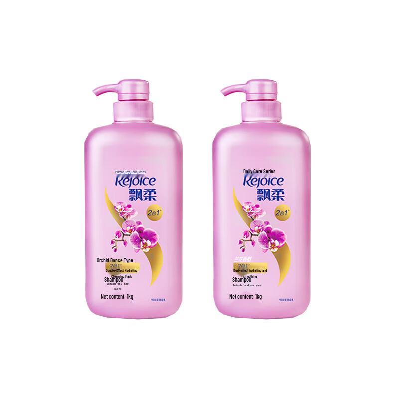 Rejoice Daily Care Hydrating Smooth Shampoo Twin Pack