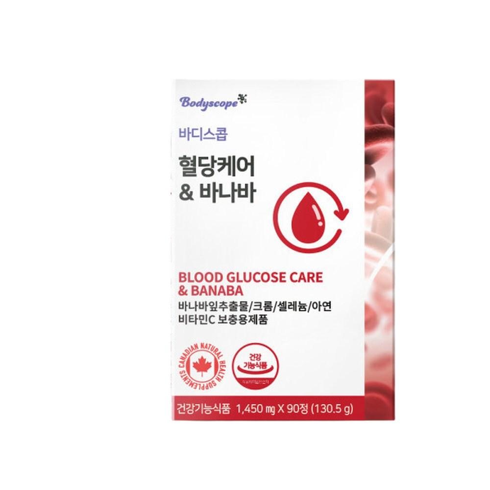 Bodyscope Blood Sugar Care Banaba 1 pcs 90 tablets